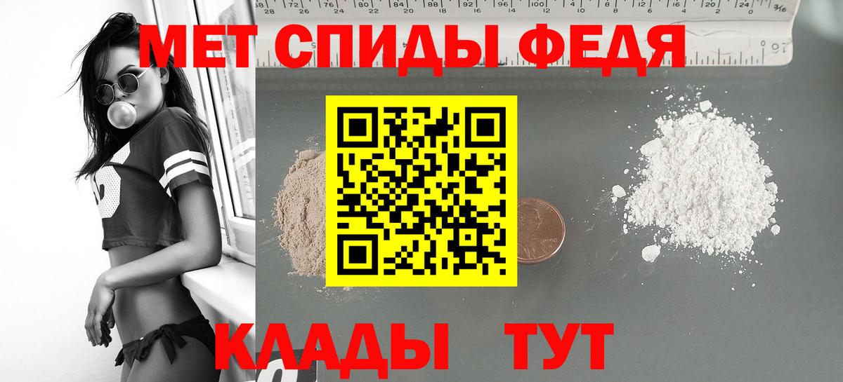 Луховицы  АМФЕТАМИН  Вход с VPN  Amphetamine  АМФЕТАМИН Premium 