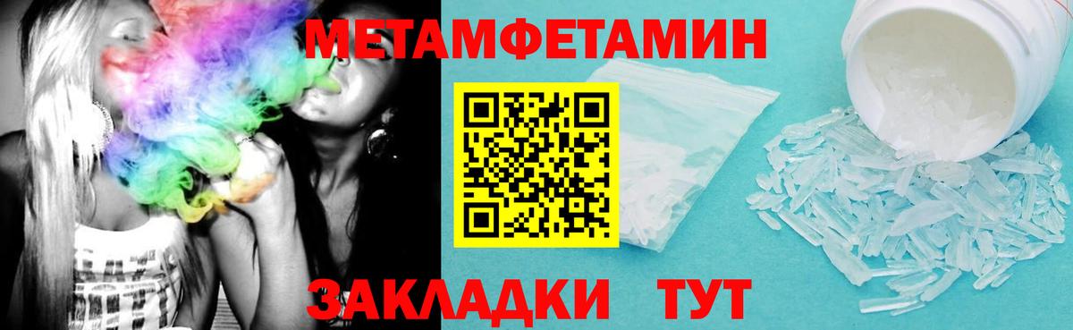 АМФ Розовый Луховицы
