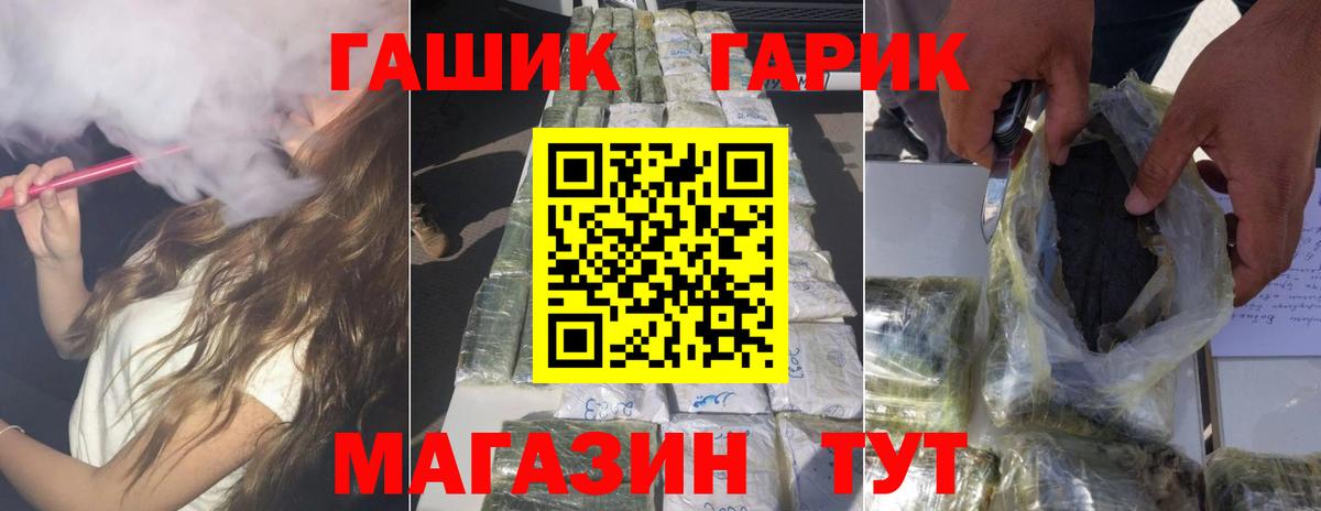 ГАШИШ индика сатива  Гашиш Ice-O-Lator  Гашиш  Вход с VPN  Луховицы 
