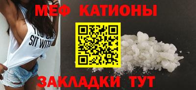 мескалин Заводоуковск