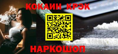 мескалин Заводоуковск