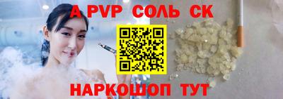 PSILOCYBIN Заволжье