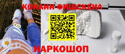 марки nbome Жуковский