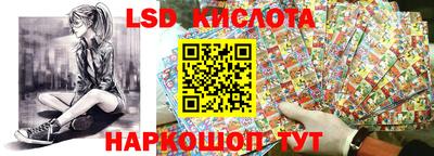 мескалин Заводоуковск