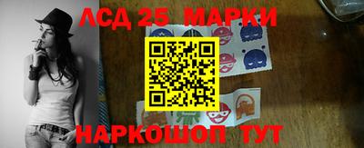 мескалин Заводоуковск