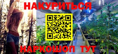 мескалин Заводоуковск