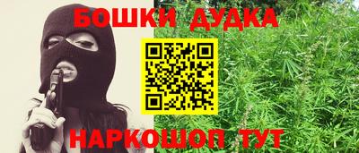 мескалин Заводоуковск