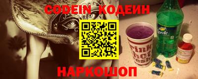 кокаин премиум Ирбит
