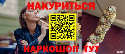 марки nbome Жуковский