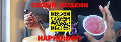 PSILOCYBIN Заволжье