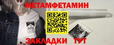 jwh Ипатово