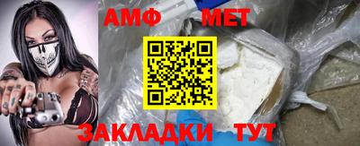 марки nbome Жуковский