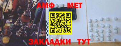 мескалин Заводоуковск