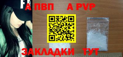 мескалин Заводоуковск