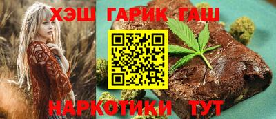 марки nbome Жуковский