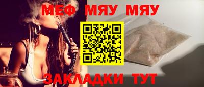 марки nbome Жуковский