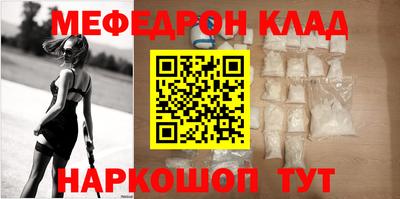 кокаин премиум Ирбит