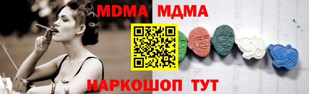 MDMA VHQ Луховицы