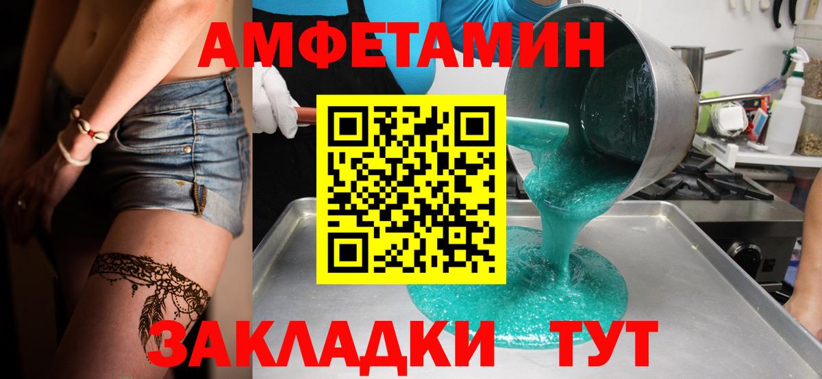 МЕТАМФЕТАМИН пудра  Вход с VPN  Луховицы  МЕТАМФЕТАМИН пудра 