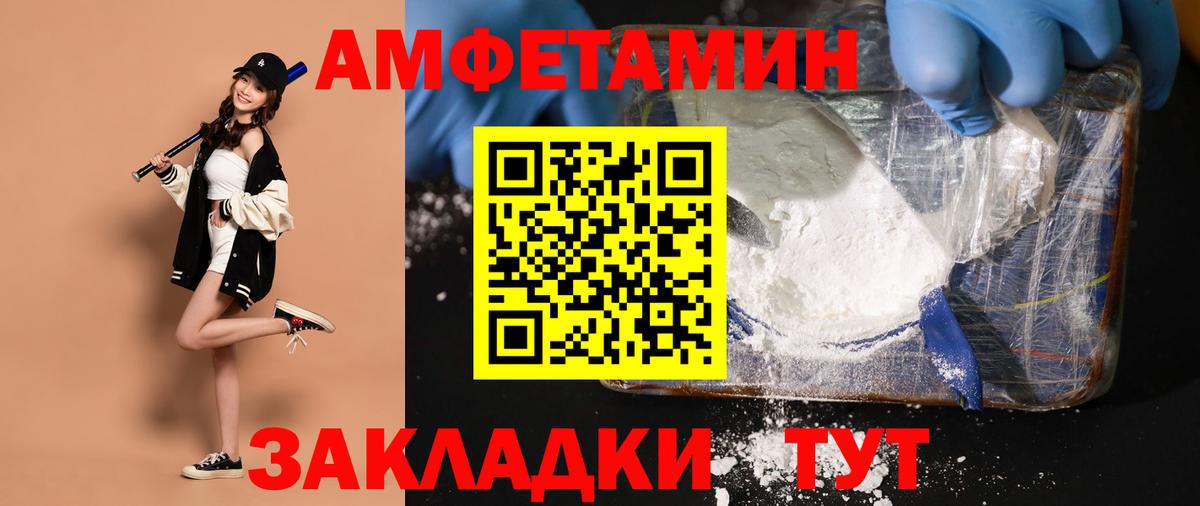 Первитин Methamphetamine Луховицы